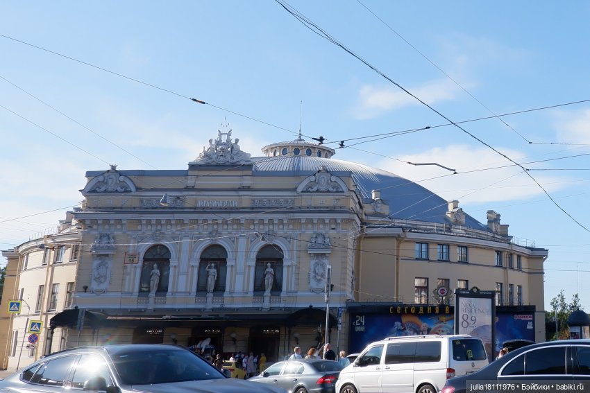 Дом кукол Лавандовый сон. Акварели Петербурга - август 2023. Часть 3