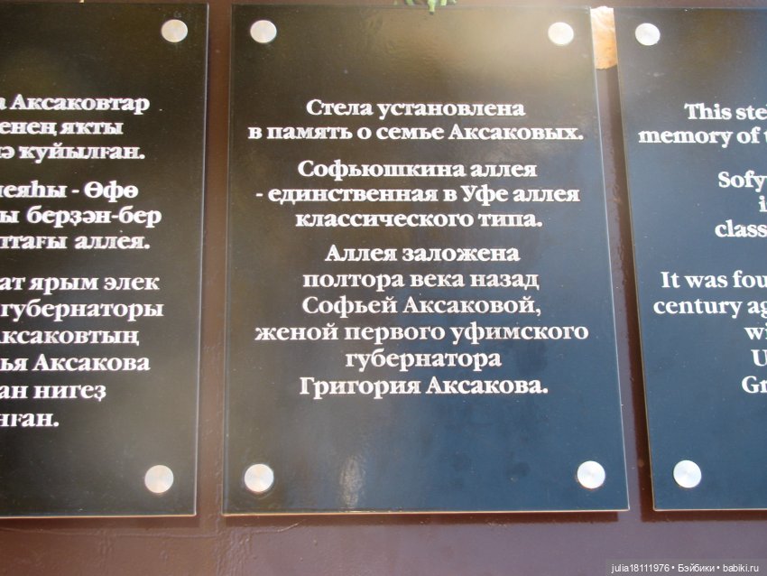 Дом кукол Лавандовый сон. Прогулки по Уфе. Семейка Баболи - преображение. Часть 3
