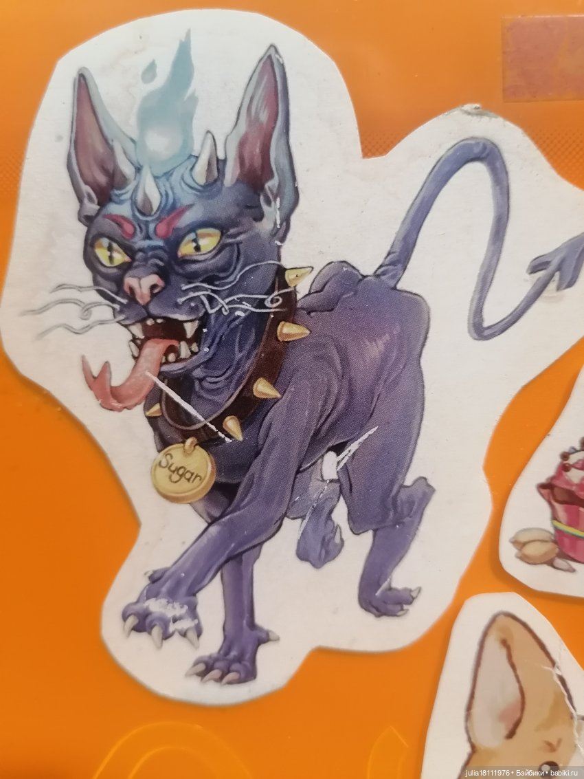 Дом кукол Лавандовый сон. Семейка Баболи - представление Часть 4 (фото 4)