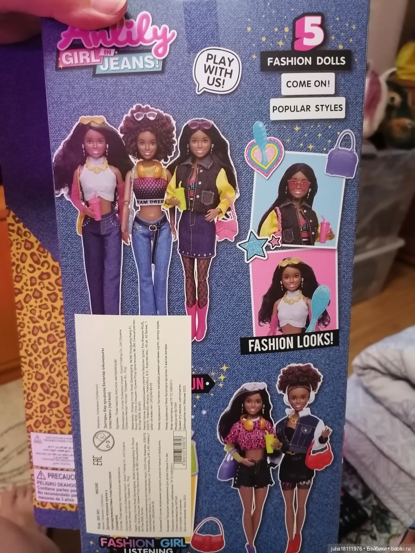 Дом кукол Лавандовый сон. Пора по парам. Часть 5 ANLIYI (фото 2)