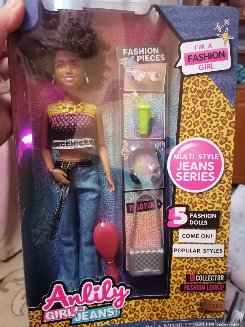 Дом кукол Лавандовый сон. Пора по парам. Часть 5 ANLIYI (фото 3)