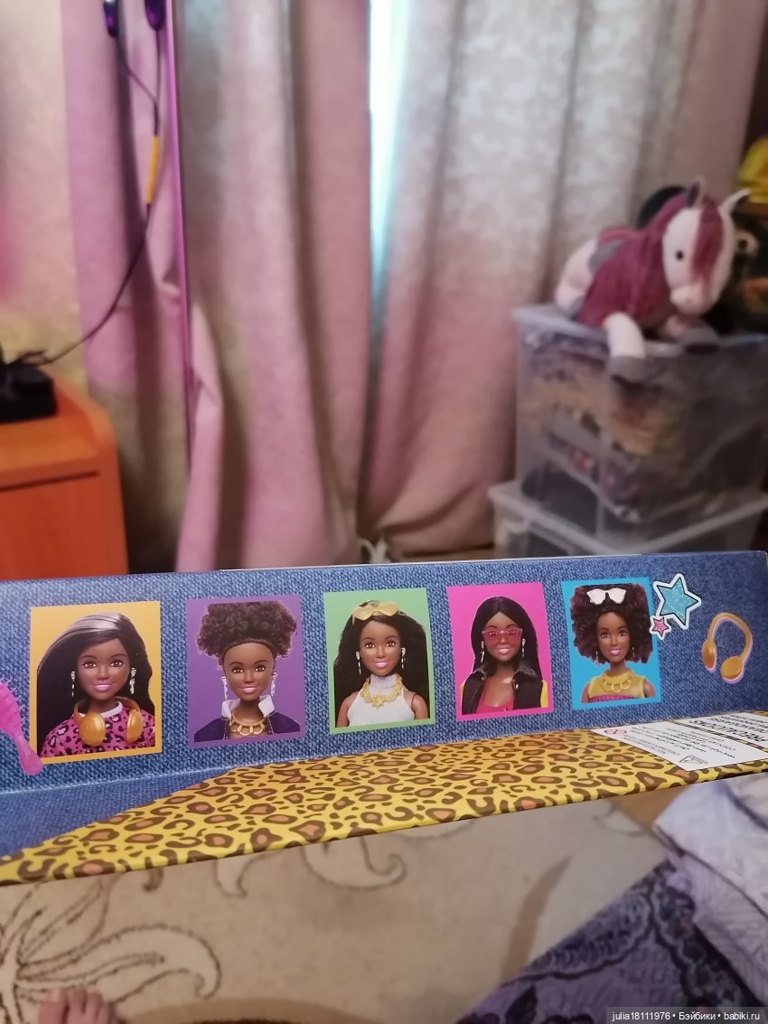 Дом кукол Лавандовый сон. Пора по парам. Часть 5 ANLIYI