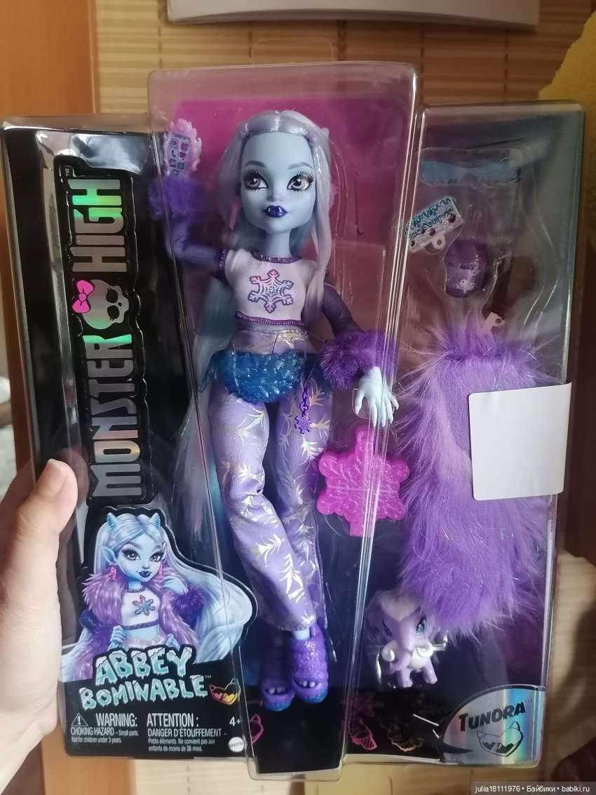 Куклы Monster High в Санкт-Петербурге