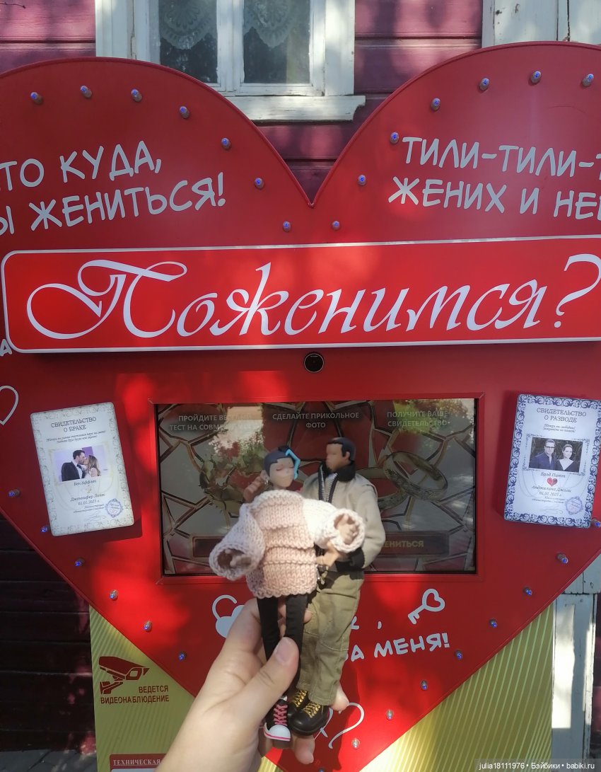 Дом кукол Лавандовый сон. Семейка Come4arts. Часть 3 Выживут только любовники