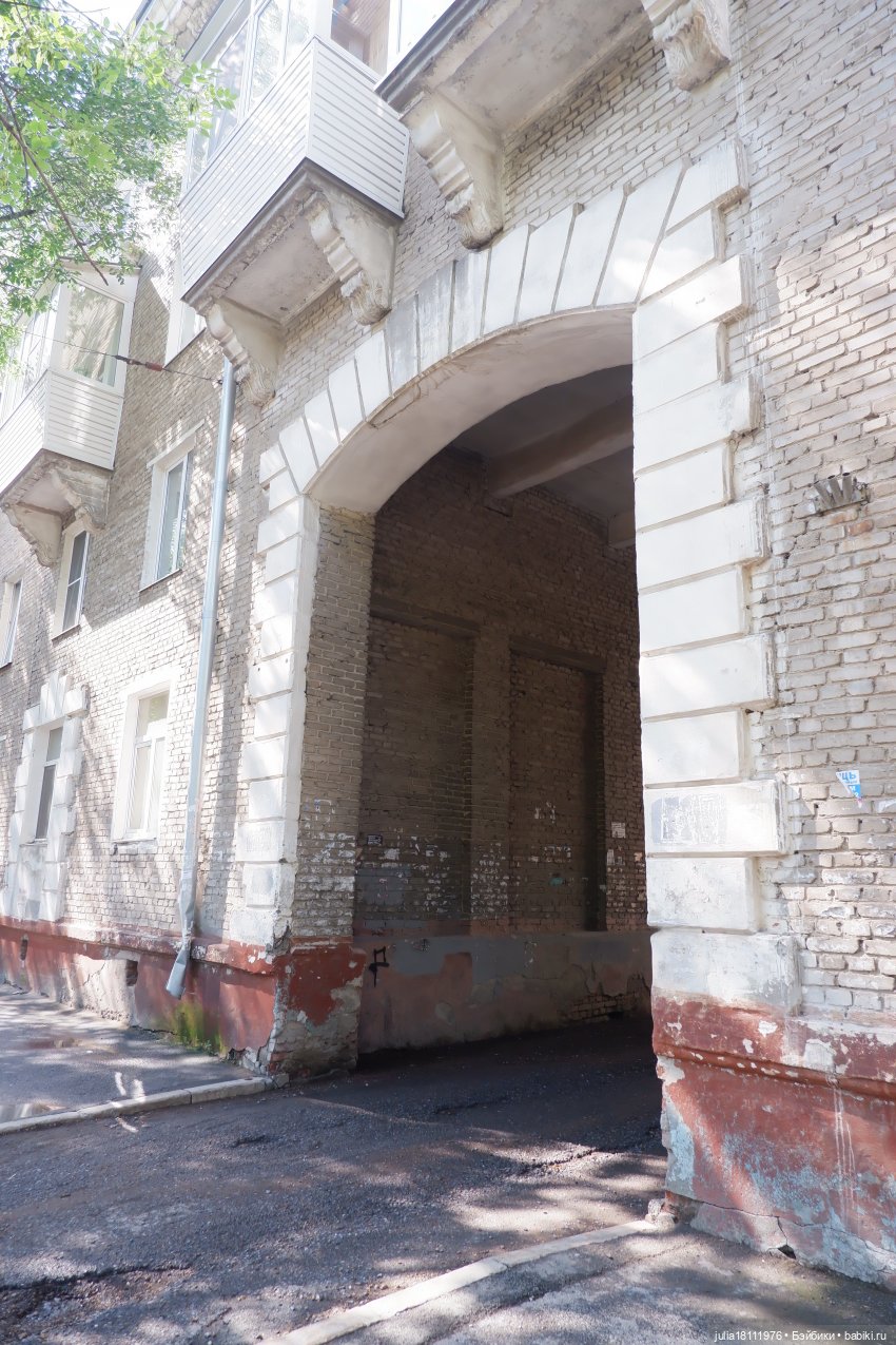 Дом кукол Лавандовый сон. Прогулки по Уфе. Черниковка