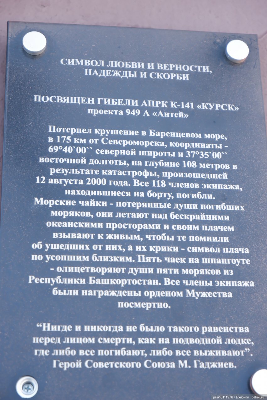 Дом кукол Лавандовый сон. Прогулки по Уфе. Черниковка. Парк Победы