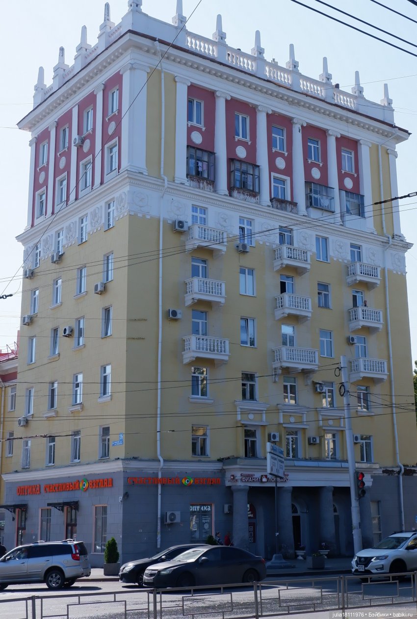 Дом кукол Лавандовый сон. Прогулки по Уфе. Черниковка (фото 4)