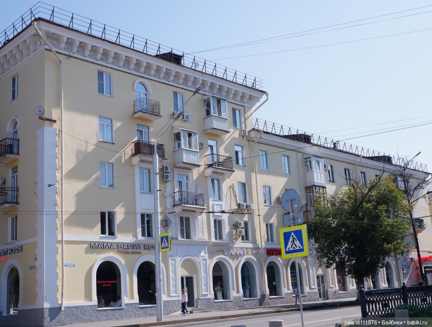 Дом кукол Лавандовый сон. Прогулки по Уфе. Черниковка