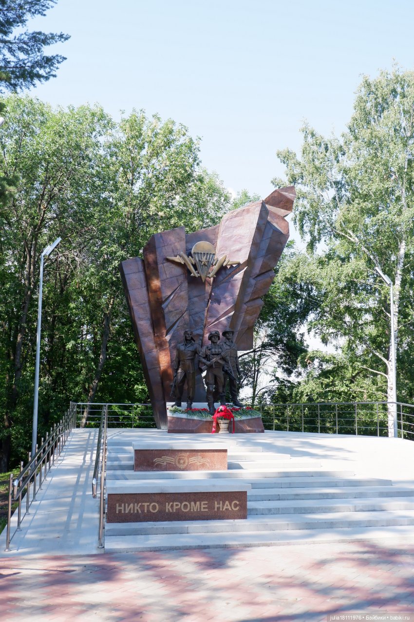 Дом кукол Лавандовый сон. Прогулки по Уфе. Черниковка. Парк Победы