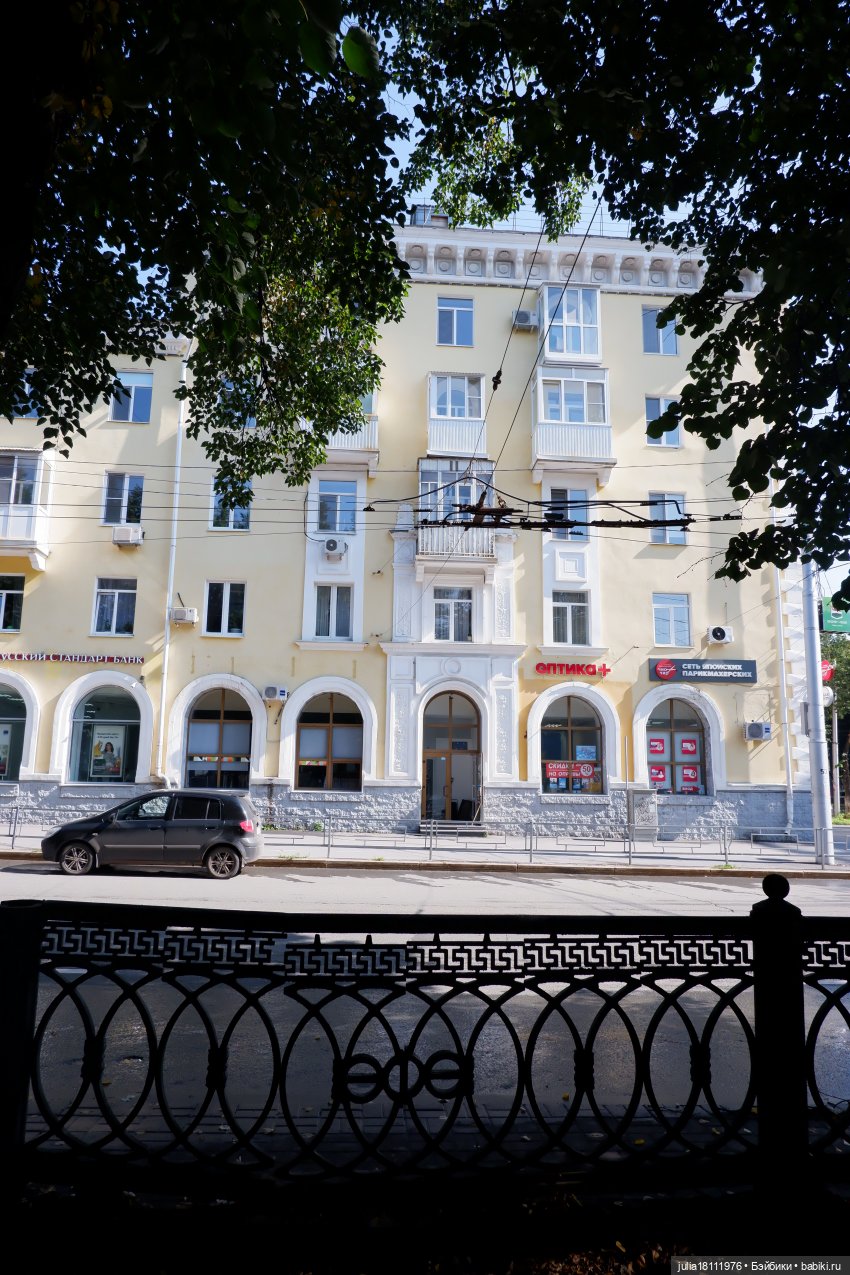 Дом кукол Лавандовый сон. Прогулки по Уфе. Черниковка (фото 6)