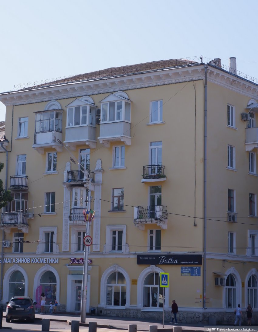 Дом кукол Лавандовый сон. Прогулки по Уфе. Черниковка