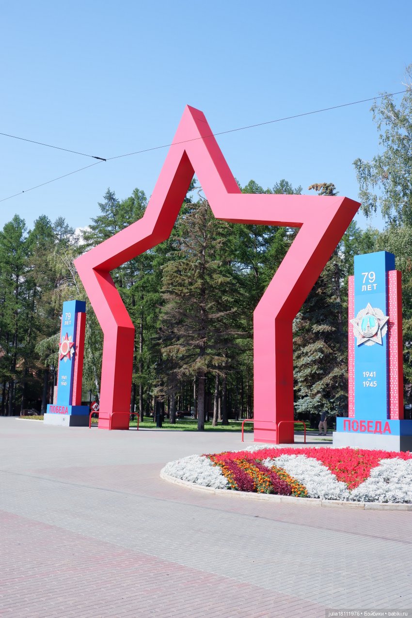 Дом кукол Лавандовый сон. Прогулки по Уфе. Черниковка. Парк Победы