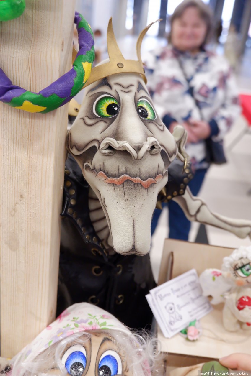 Дом кукол Лавандовый сон. Выставка в Уфе "Крылья искусства" 13-15 декабря 2024