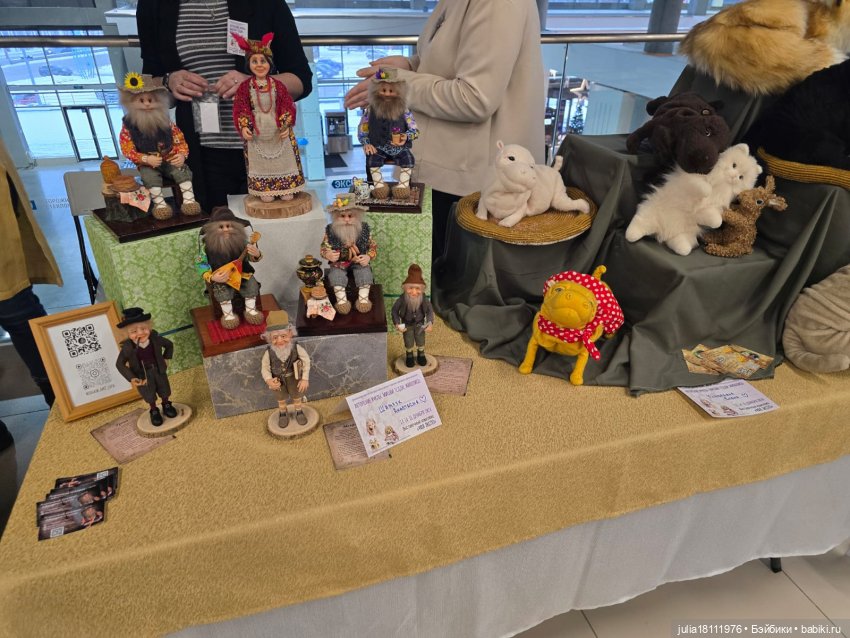 Дом кукол Лавандовый сон. Выставка в Уфе "Крылья искусства" 13-15 декабря 2024 (фото 4)