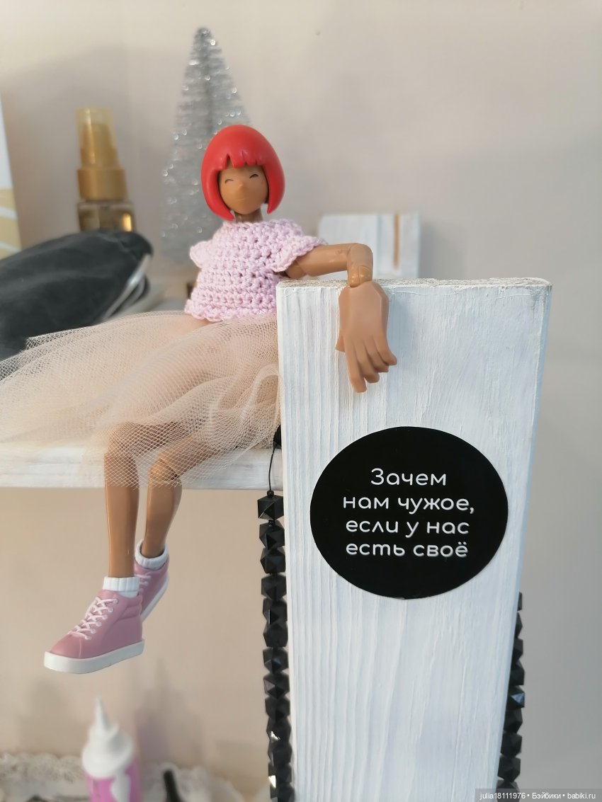 Дом кукол Лавандовый сон. Семейка Come4arts. Часть 6 Алиска красоты пост