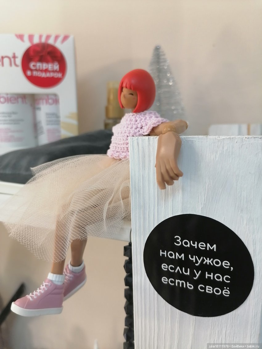 Дом кукол Лавандовый сон. Семейка Come4arts. Часть 6 Алиска красоты пост