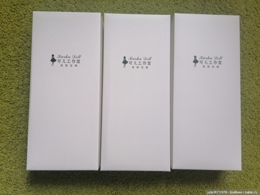 Дом кукол Лавандовый сон. Семейка Барбиобразные. Часть 8. Куклы "Соня Роуз/Курн"