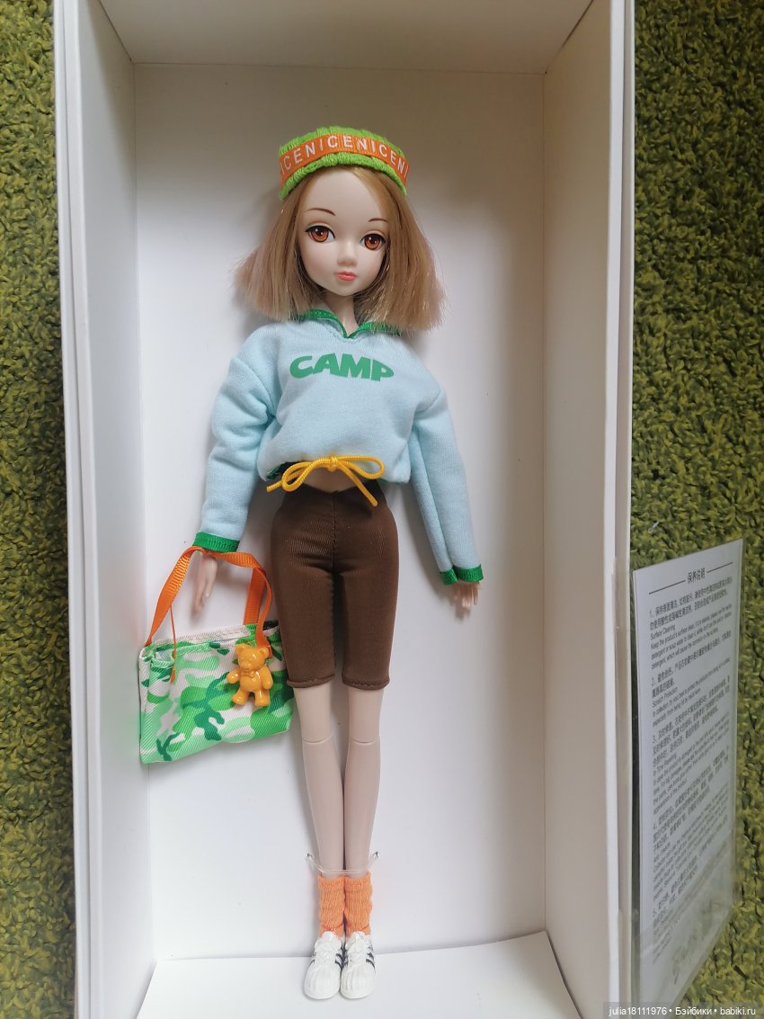 Дом кукол Лавандовый сон. Семейка Барбиобразные. Часть 8. Куклы "Соня Роуз/Курн" (фото 5)