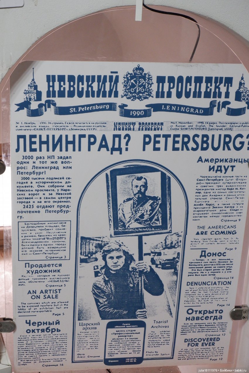 Дом кукол Лавандовый сон. Акварели Петербурга 2025. День первый. Часть 1 (фото 6)