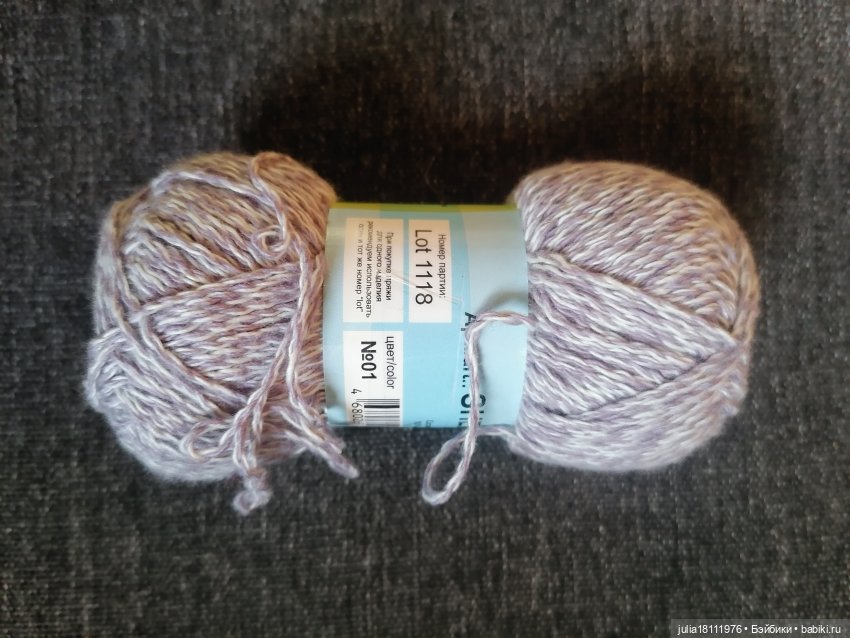 Дом кукол Лавандовый сон. Клубочки и куколки. Платье для Мишель (мастер-класс)