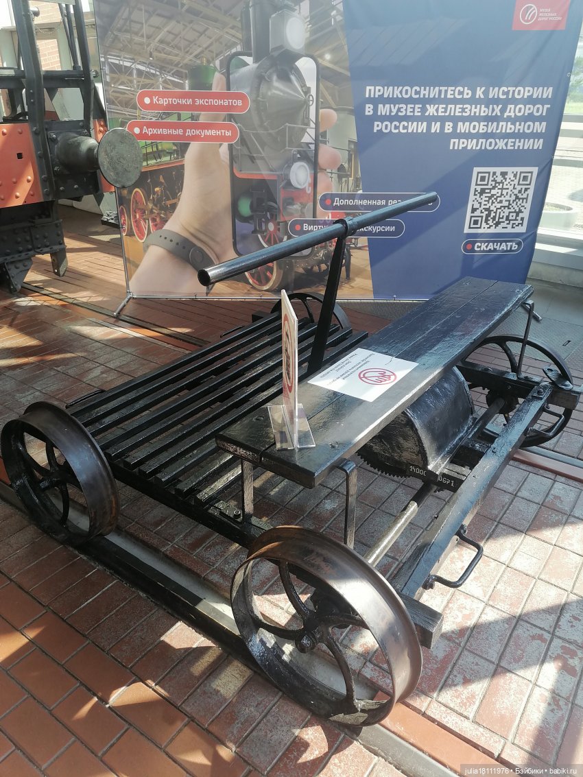 Дом кукол Лавандовый сон. Акварели Петербурга 2025. День 8. Музей РЖД