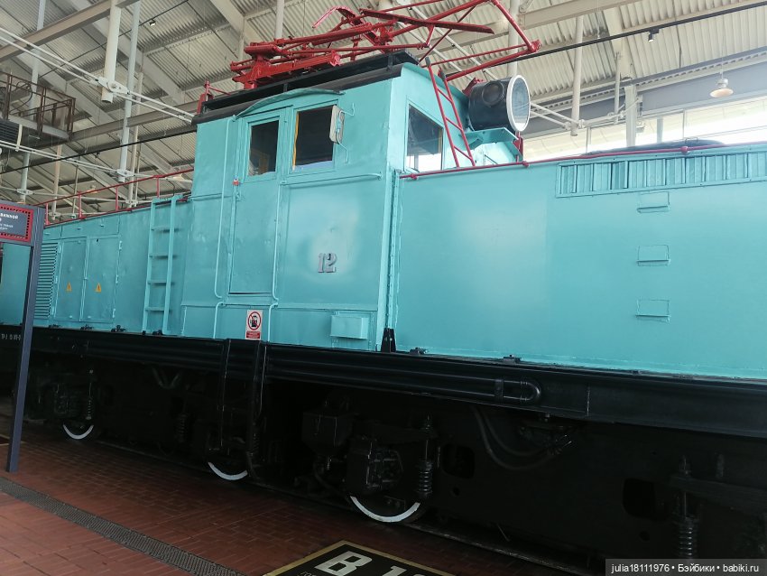 Дом кукол Лавандовый сон. Акварели Петербурга 2025. День 8. Музей РЖД (фото 9)