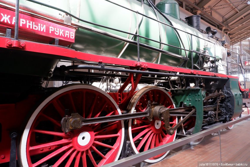 Дом кукол Лавандовый сон. Акварели Петербурга 2025. День 8. Музей РЖД (фото 7)