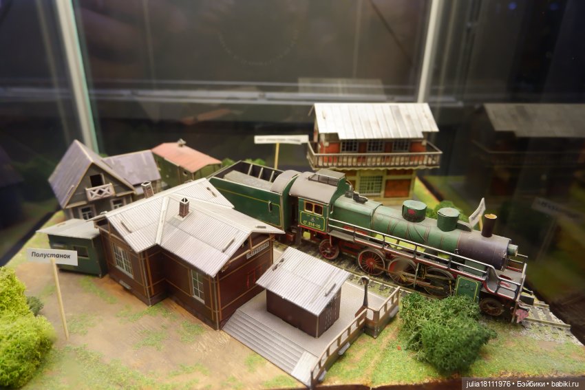 Дом кукол Лавандовый сон. Акварели Петербурга 2025. День 8. Музей РЖД