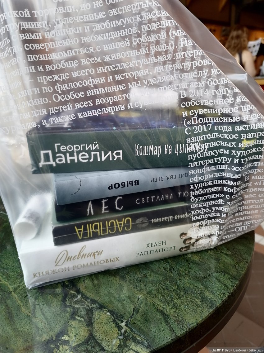 Дом кукол Лавандовый сон. Акварели Петербурга 2025. День 9. Прощальный