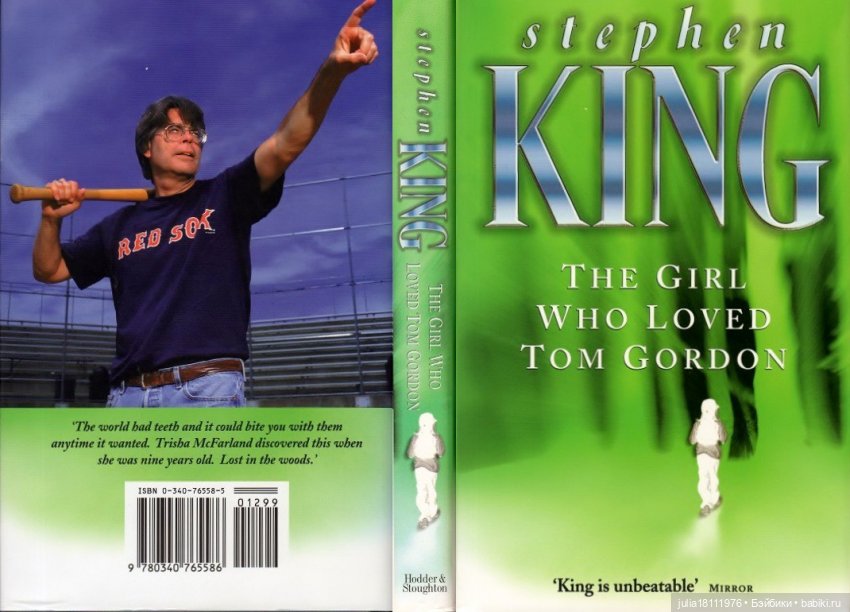 Дом кукол Лавандовый сон. Семейка "Шарнирные разные". "Девочка, которая..."