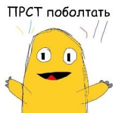 О мальчиках