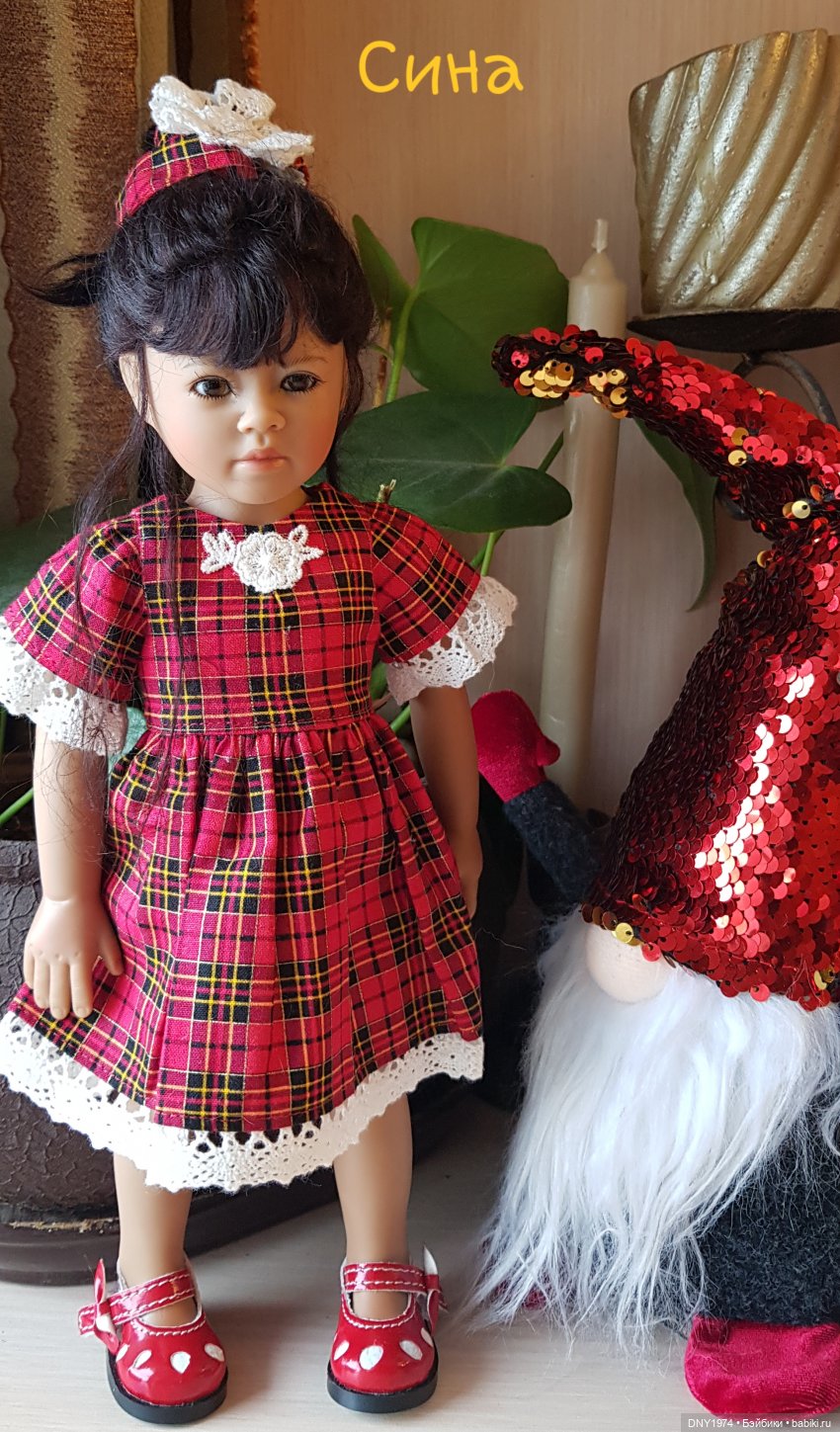 Инвентаризация. Куклы-азиатки