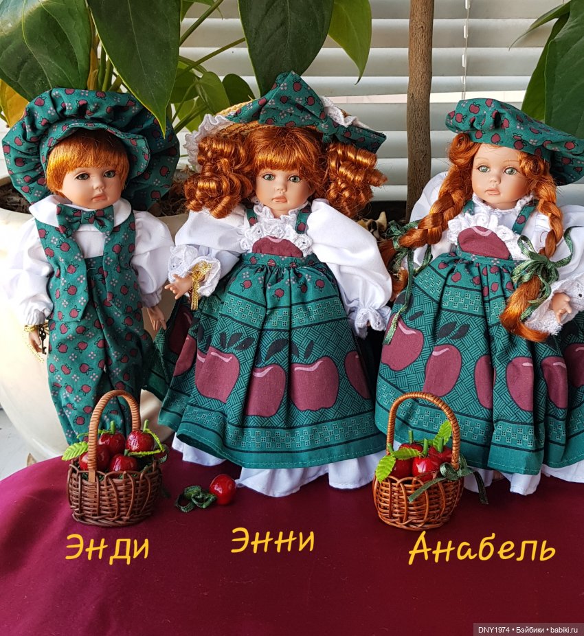 Рыжики | Бэйбики Рыжики — Домашние коллекции кукол: фото собраний (фото 7)