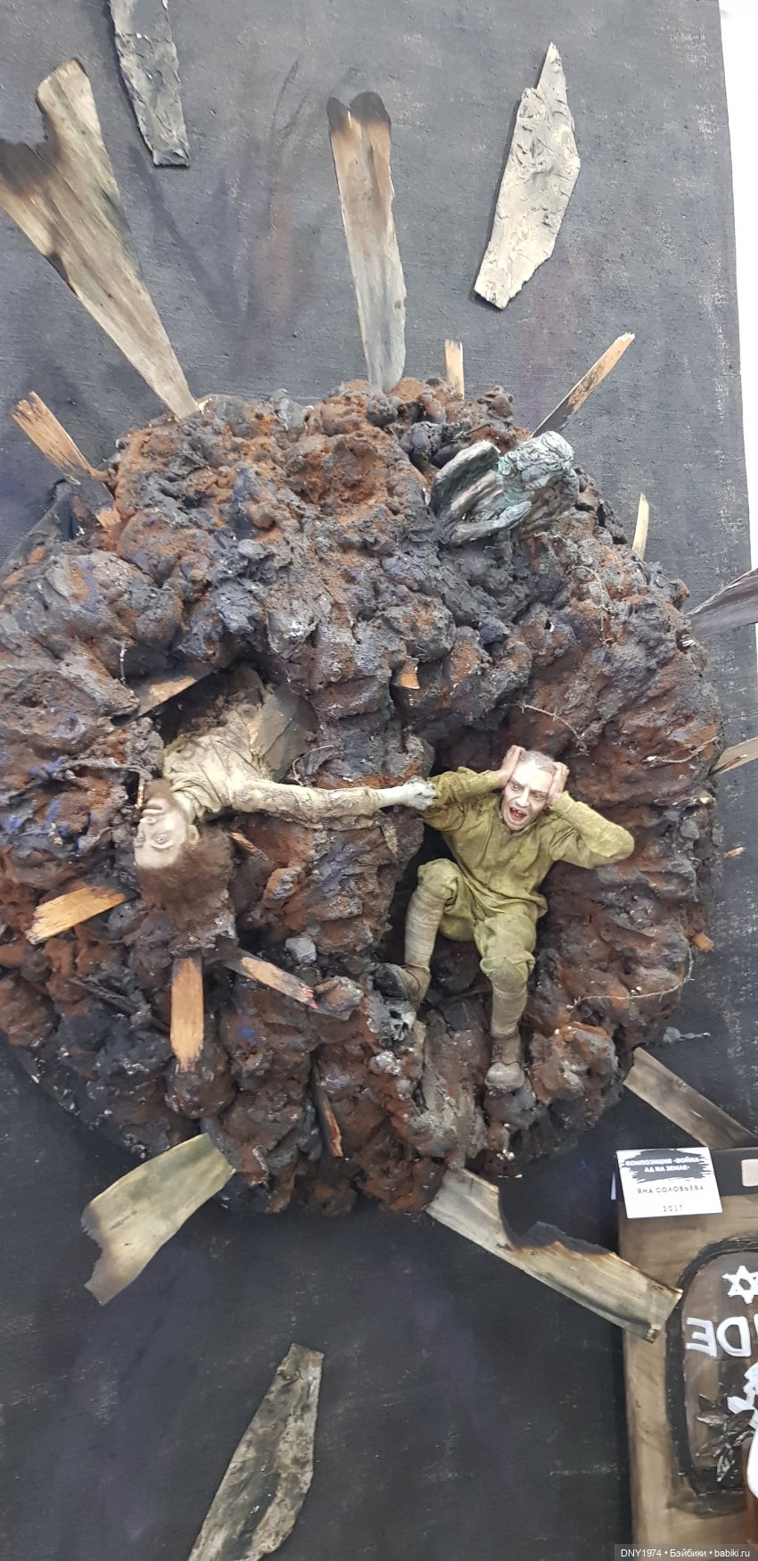 Продолжение рассказа о выставке (фото 5)