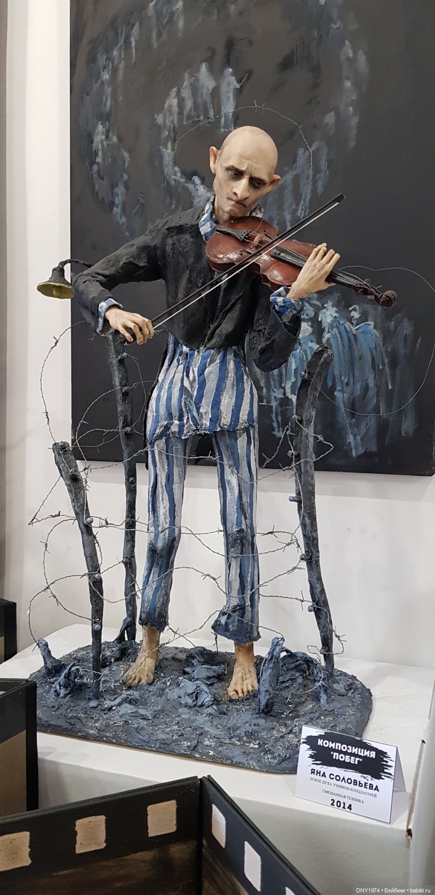 Продолжение рассказа о выставке (фото 7)