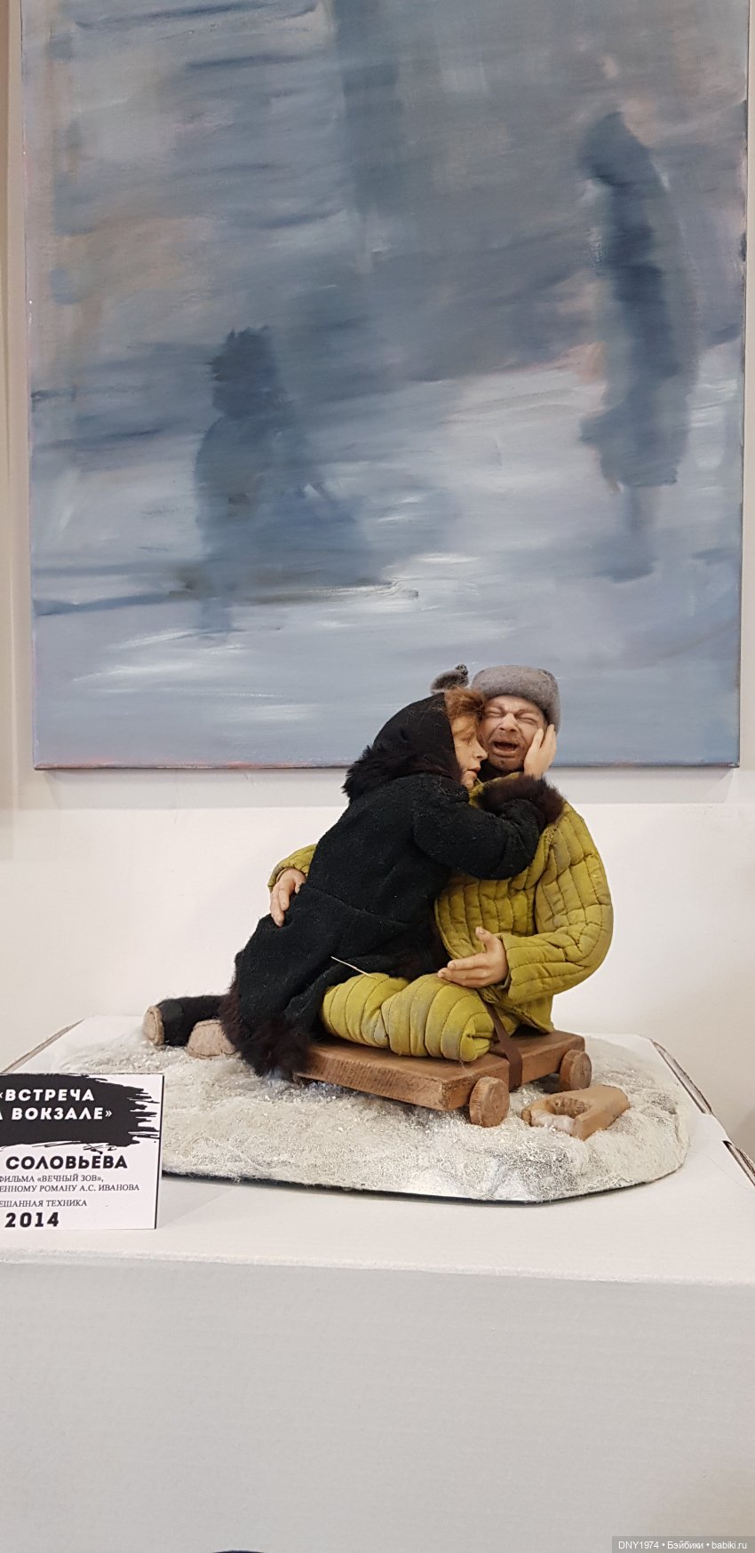 Продолжение рассказа о выставке (фото 9)