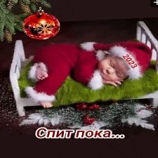 Отвечаю на вопросы анкеты по итогам года