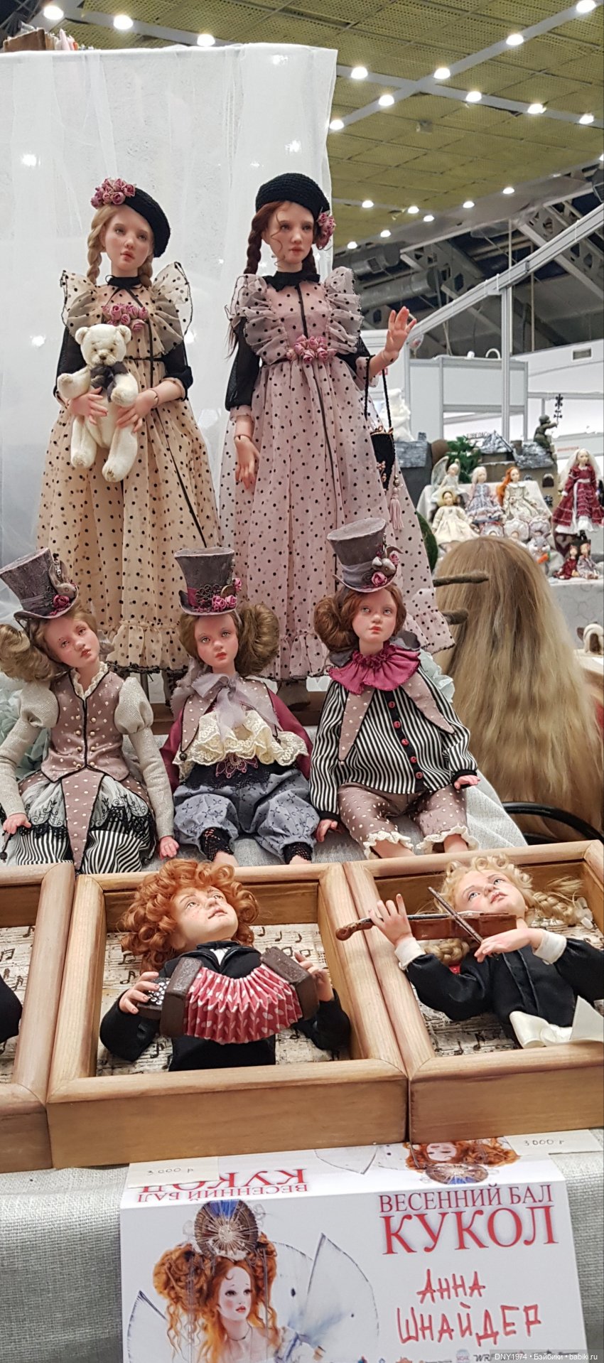 Тишинка весной 2023 | Бэйбики Тишинка весной 2023 — Выставки кукол и мишек Тедди: фоторепортажи