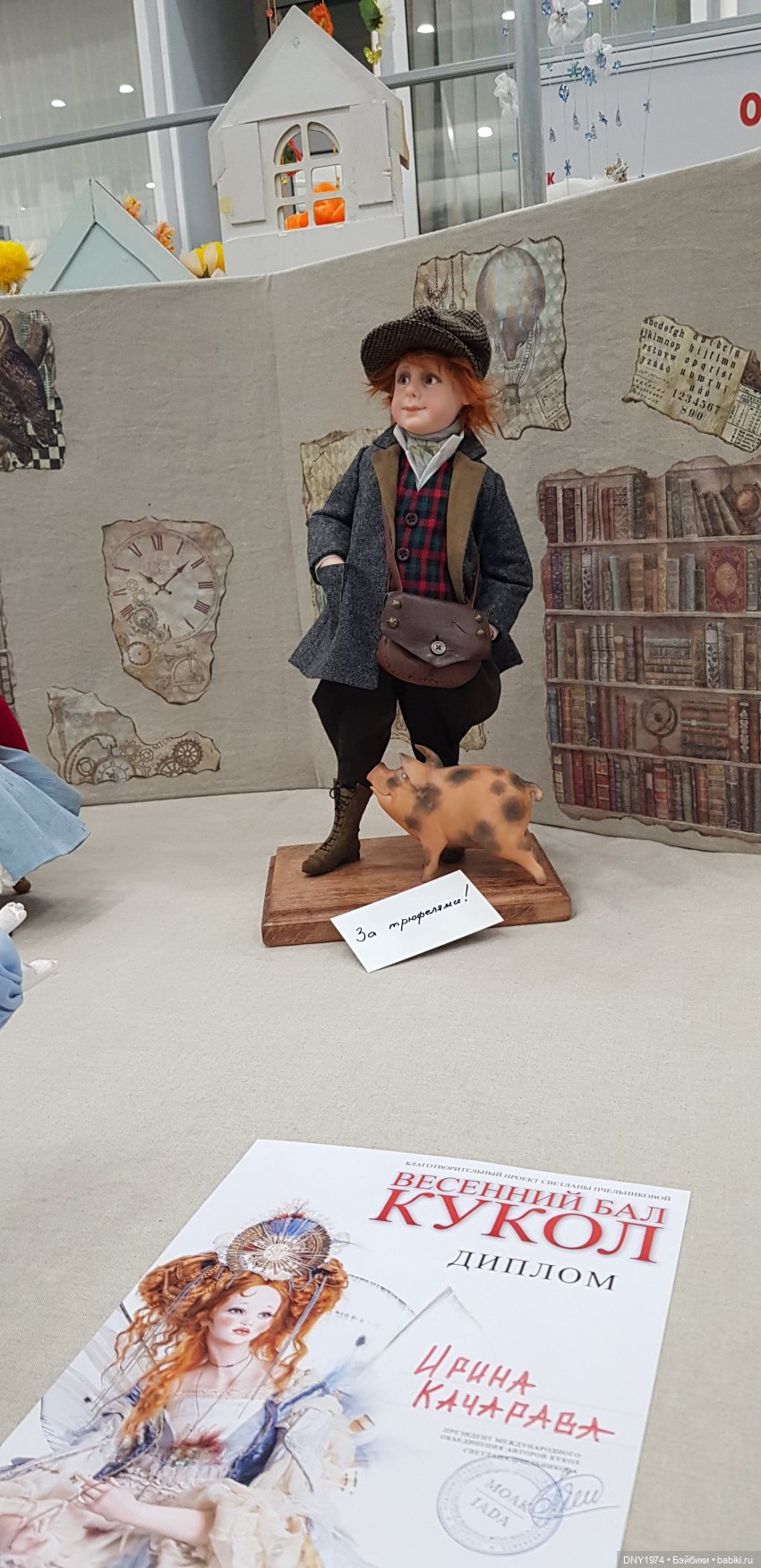 Тишинка весной 2023 | Бэйбики Тишинка весной 2023 — Выставки кукол и мишек Тедди: фоторепортажи