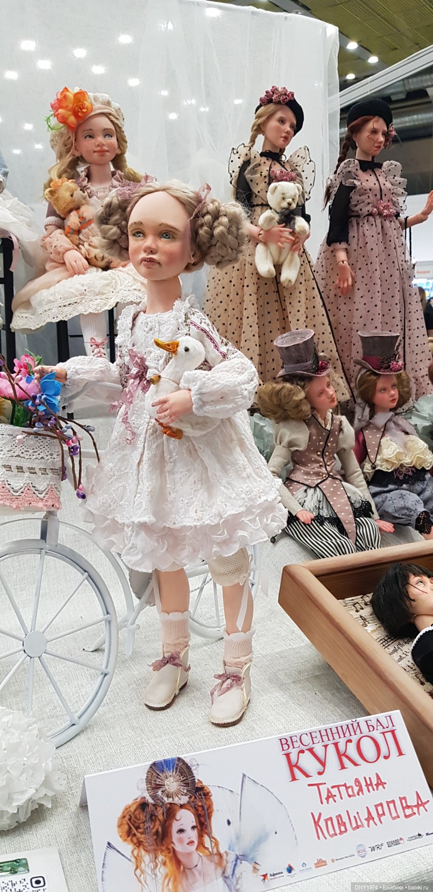 Тишинка весной 2023 | Бэйбики Тишинка весной 2023 — Выставки кукол и мишек Тедди: фоторепортажи