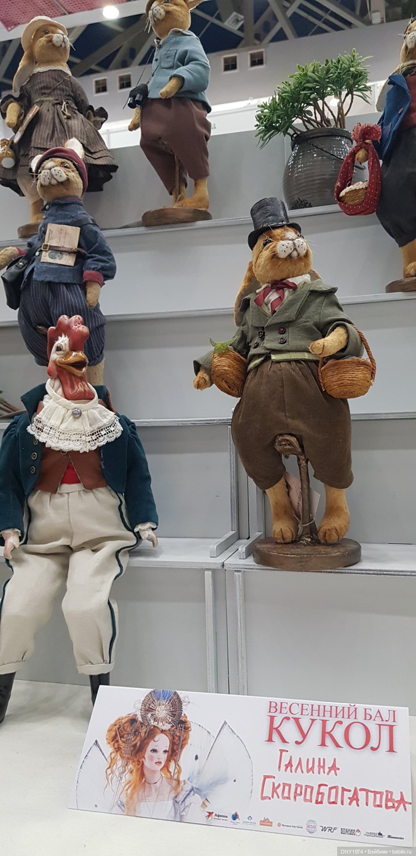 Тишинка весной 2023 | Бэйбики Тишинка весной 2023 — Выставки кукол и мишек Тедди: фоторепортажи