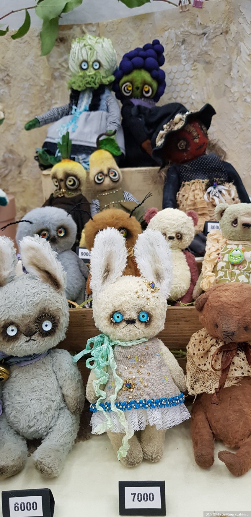 MoscowFair: мои впечатления (фото 10)