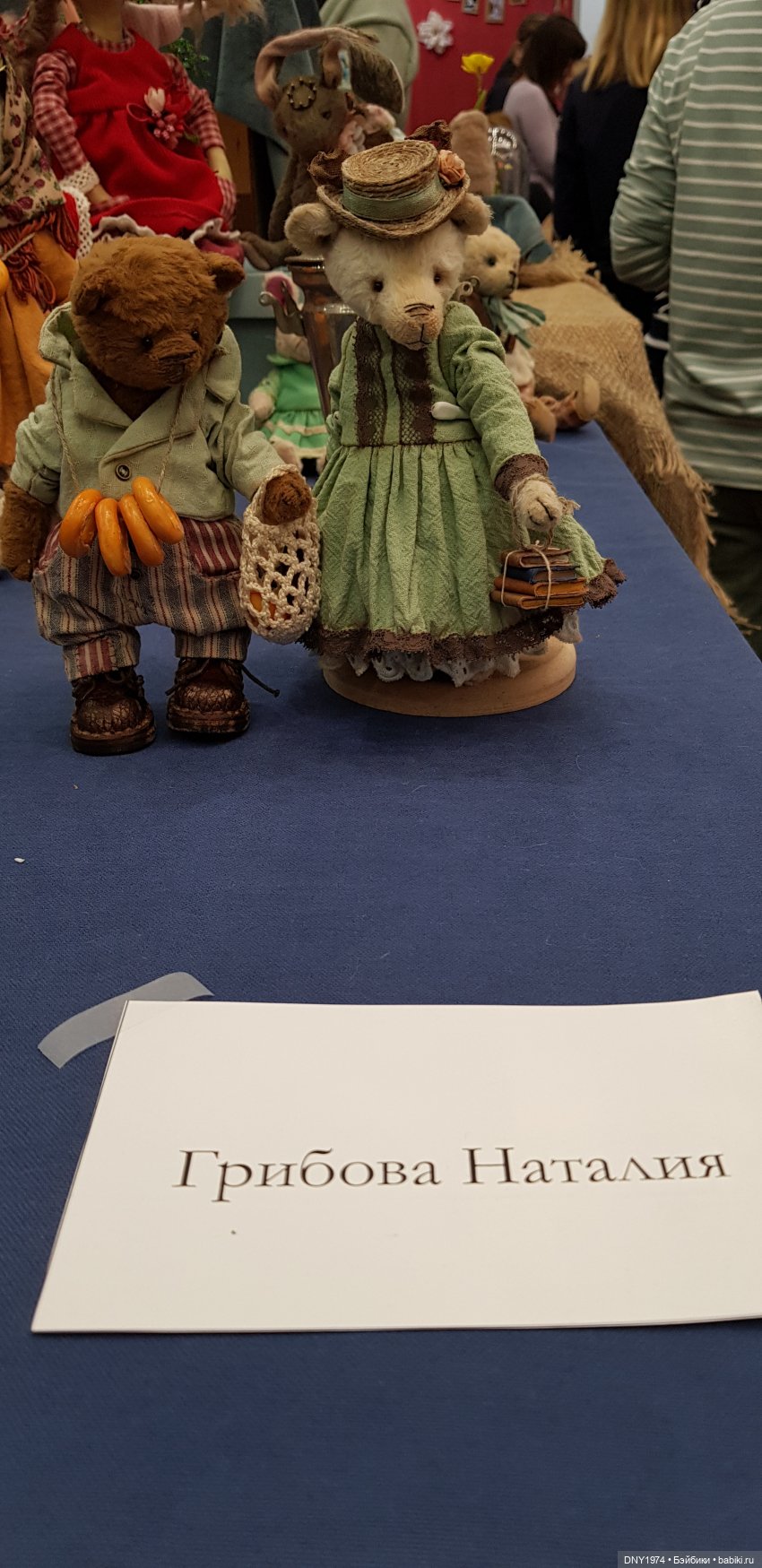 MoscowFair: мои впечатления