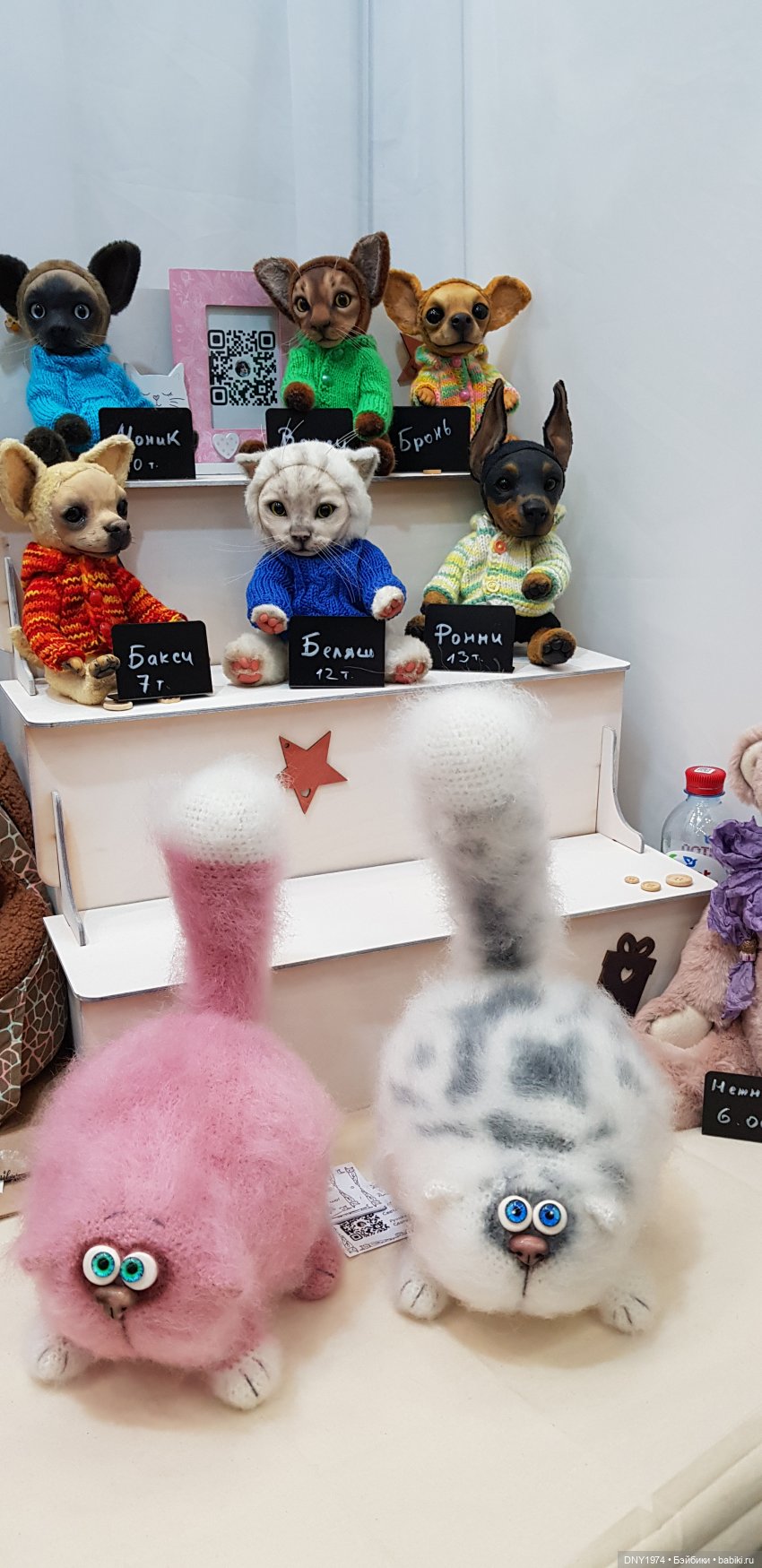 MoscowFair: мои впечатления (фото 3)