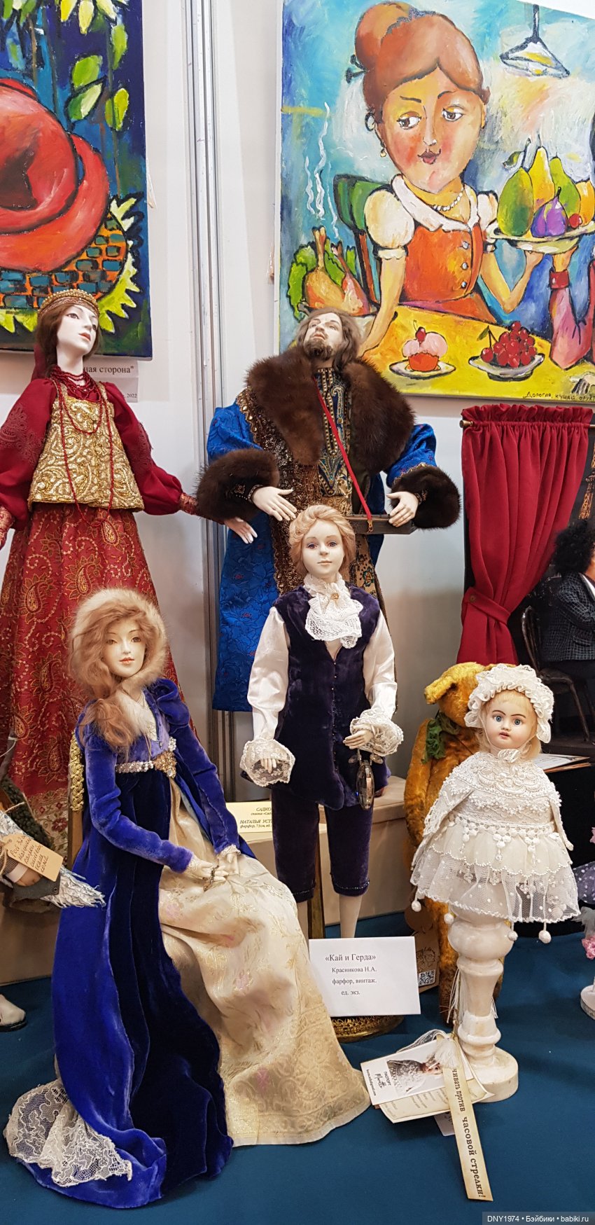 MoscowFair часть вторая — Выставки кукол и мишек Тедди: фоторепортажи