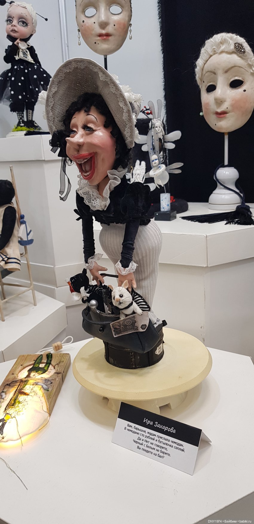 MoscowFair часть вторая — Выставки кукол и мишек Тедди: фоторепортажи (фото 9)