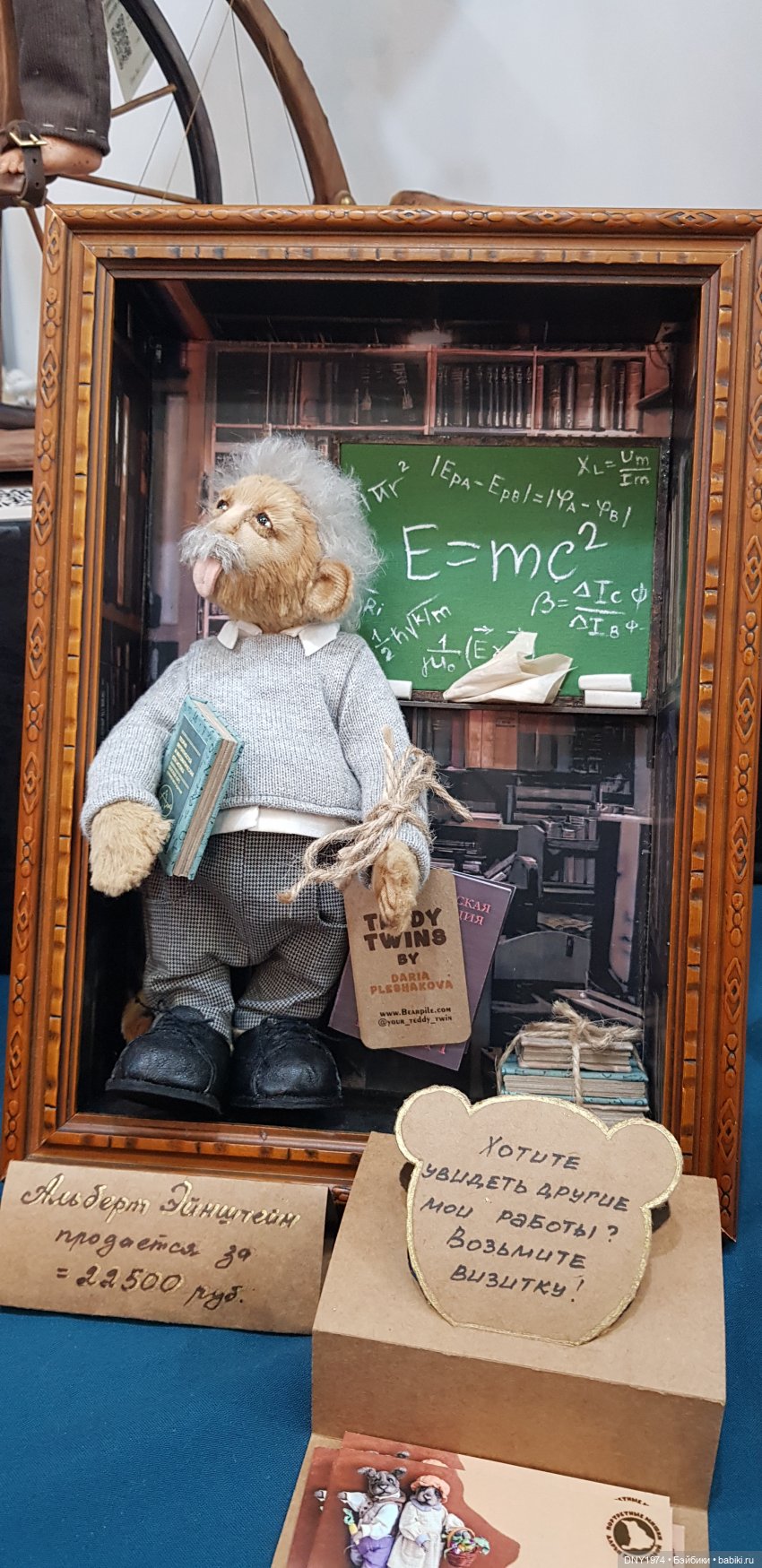 MoscowFair часть вторая — Выставки кукол и мишек Тедди: фоторепортажи