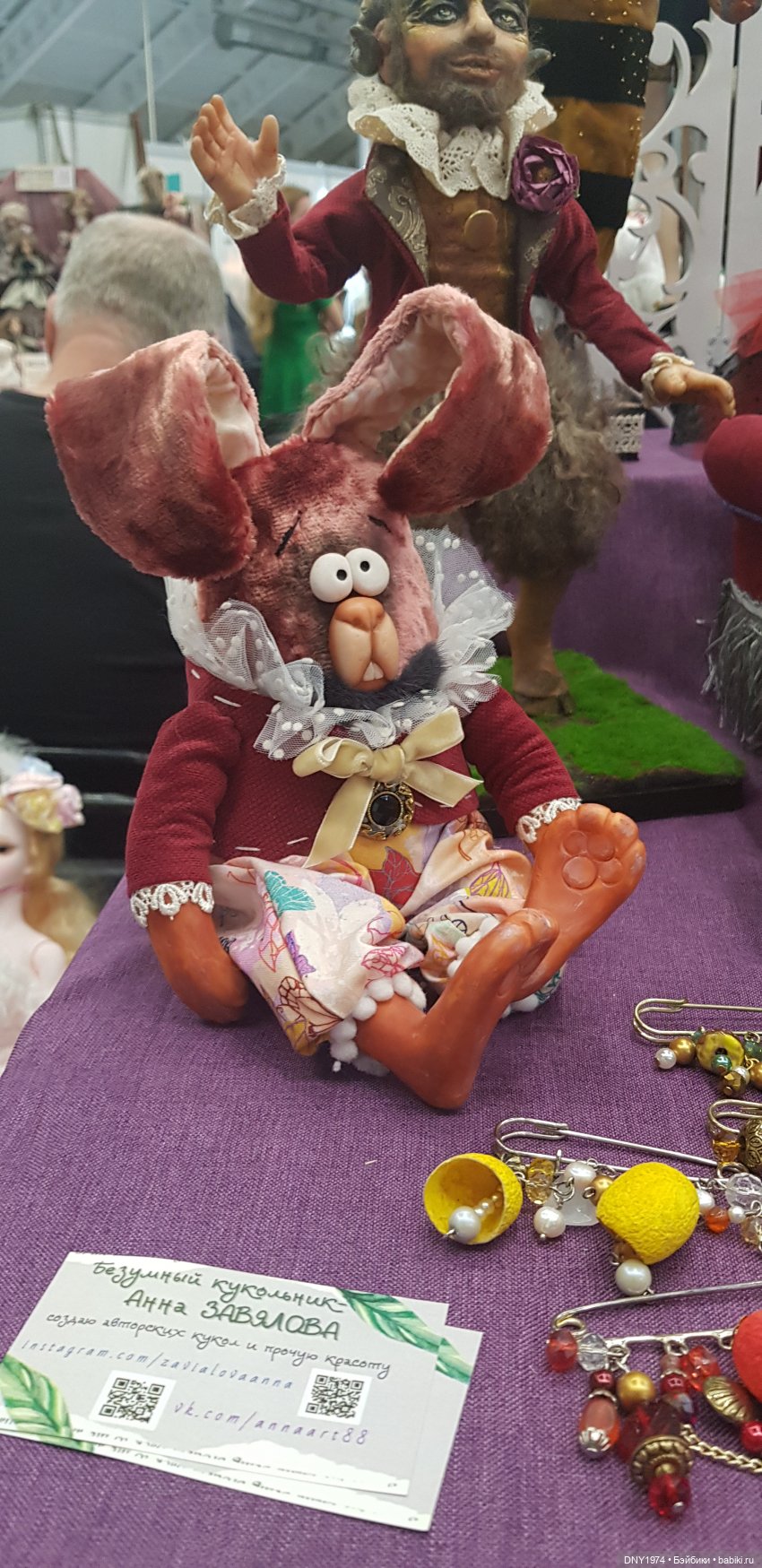 MoscowFair: мои впечатления