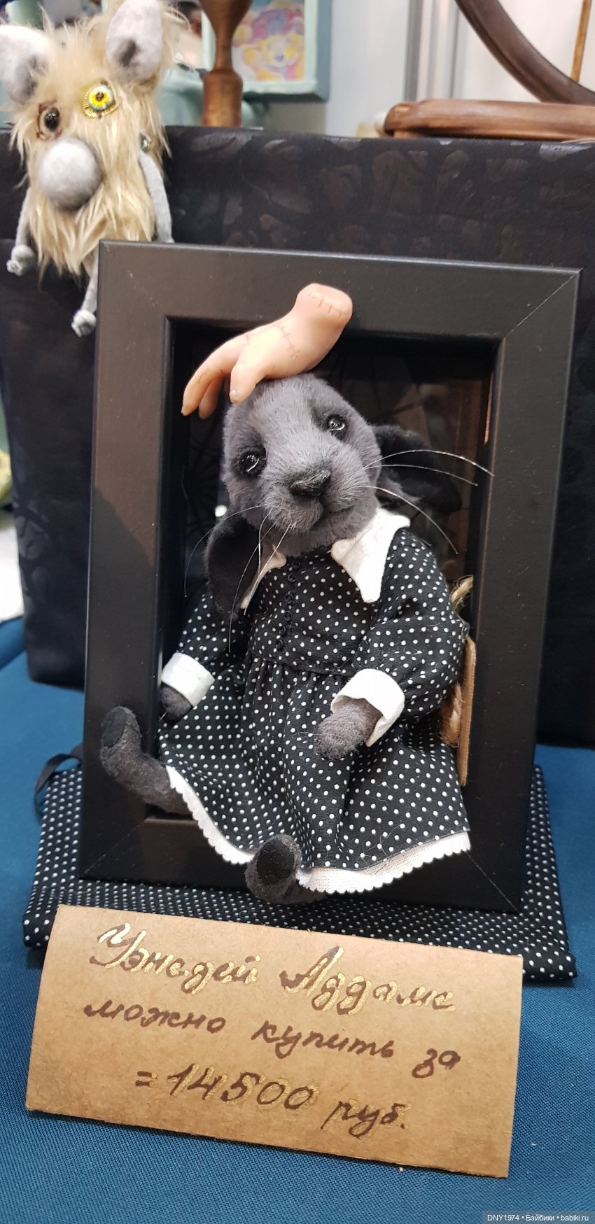 MoscowFair часть вторая — Выставки кукол и мишек Тедди: фоторепортажи