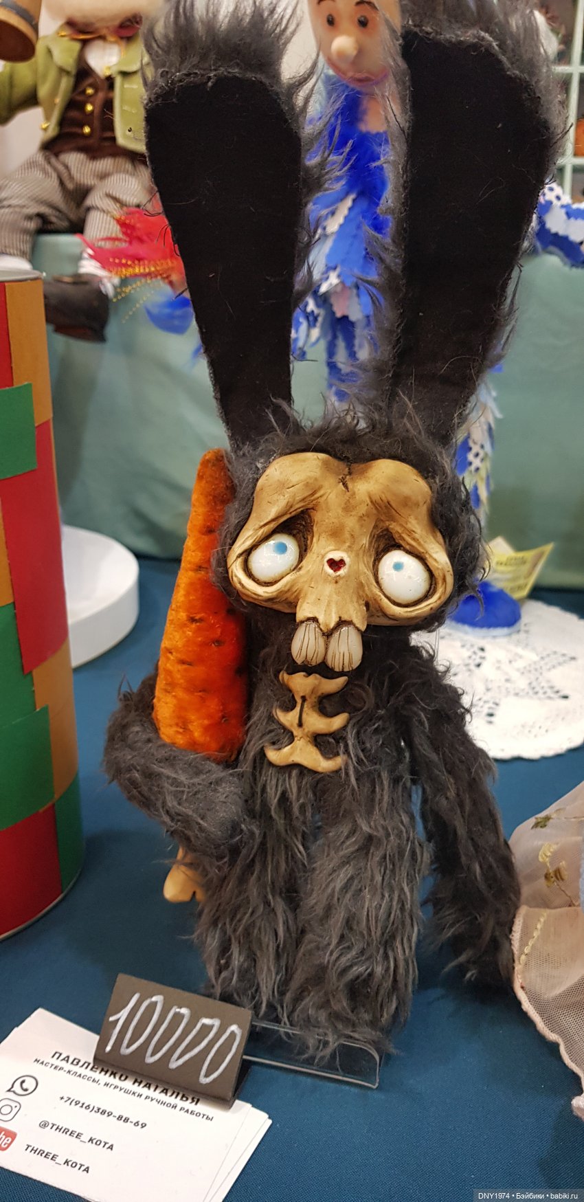 MoscowFair: мои впечатления